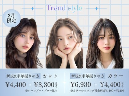 ルクールヘアアンドビューティー 燕三条店の写真