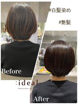 アイディール(:ideal)&nbsp;艶の出る、髪に優しい白髪染め×美シルエット☆ショートボブ