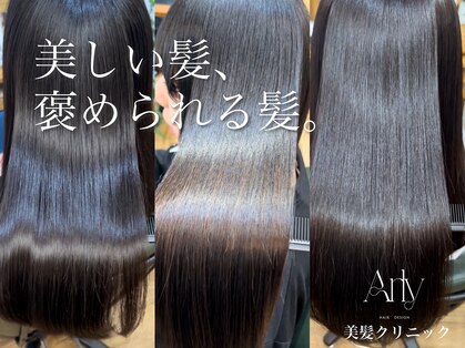 アーリィ 天神大名店(ARLY)の写真