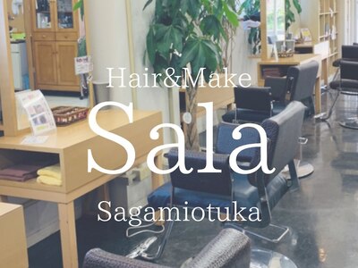 サラ HAIR&MAKE SALA 相模大塚店