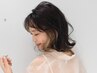 カット×インナーカラー×スキンケアtr￥14980円