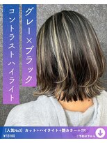 ネリネ(Nerine)&nbsp;コントラストハイライト