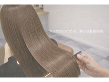 オールバイワンネス(ALL by One'Ness)