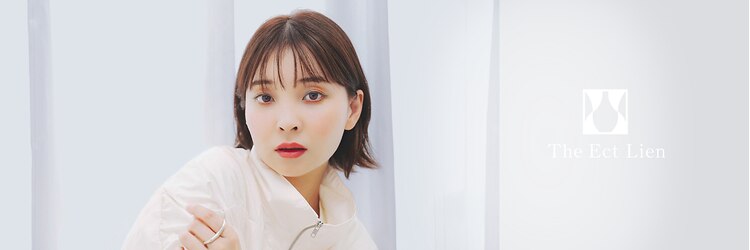 ジ エクト リアン 箕面店(The Ect Lien)のサロンヘッダー