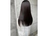 【梅雨の癖毛対策に】カット＋美髪矯正ストレート　★2200円オフ★