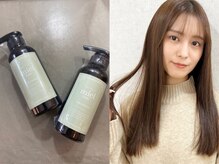 サロンオリジナル商品☆【mielhairのホームケア】のこだわりをご紹介☆UP