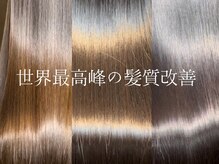 ジョリ フィーユ 高石店(jolie fille)の雰囲気（【ケラソワトリートメント】（髪質改善）取り扱い店）