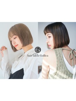 『ノンスタイリングでＯK』髪質・骨格を活かすカットで、乾かすだけで思い通りに☆[原宿]