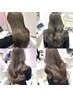 【新規】ブリーチなしダブルカラー＋クイックTR￥14,000→13,000
