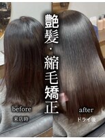 アンベリール 大名(Embellir)&nbsp;縮毛矯正プロ山口裕二の作品