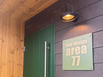 エリアナナジュウナナ(area77)の写真/一人のスタイリストが最後まで担当するので、最後まで落ち着いて施術が受けられます!行きつけサロンに是非*