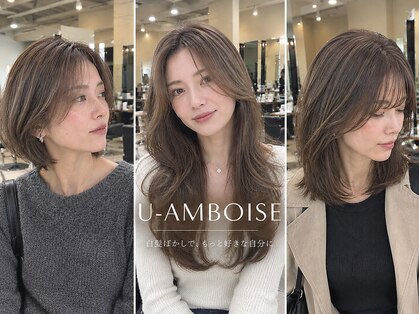 ユーアンボワーズ(U-AMBOISE)の写真