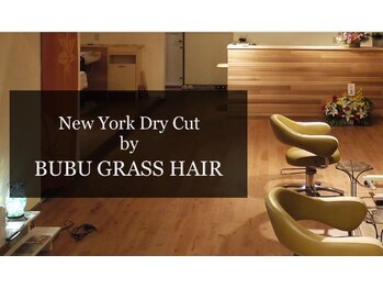 ブブグラスヘアー