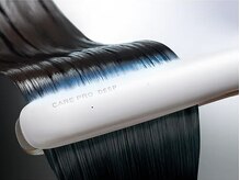 《トリートメント効果増◎》トリートメント剤を髪内部まで浸透させる超音波アイロン「ケアプロ」