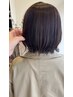 相澤指名限定＊カット＋カラー＋ワンステップトリートメント　　￥13200～