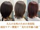 Ｈａｉｒ　ｓａｌｏｎ　Ｓｕｎｎｙ北名古屋店【７月下旬NEW OPEN（予定）】の写真