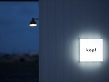 コフ(kopf)