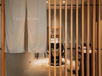 トコノマ(TOCONOMA)の写真/【全席半個室】カフェ併設のお洒落空間♪メンズ特化のスタイリストが、あなたに似合うスタイルをご提供！