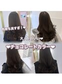 チョコレートカラー＊rina＊