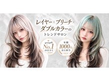 セレーネヘアーレイズ 梅田店(Selene hair Raise)