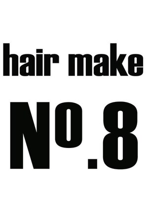 ヘアメイクエイト 丸山店(hair make No.8)