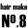 ヘアメイクエイト 丸山店(hair make No.8)のお店ロゴ