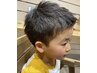チャイルドカット【小学生以下】/¥3800 【marbbケアなし】指名限定
