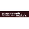 グランデカラーメイクス(grande color make's)のお店ロゴ