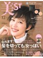 ヘア プロデュース アイモ(Hair Produce Aimo)&nbsp;美stに掲載されました♪