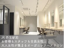 ソルナ 西宮(SOLUNA)
