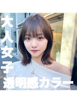 ノラ ヘアーサロン(NORA HAIR SALON) ナチュラル小顔前髪あり後れ毛サイドバング結べるボブくびれヘア