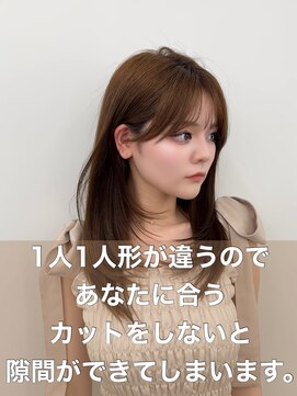 アマトウキョウスマートサロン(AMA TOKYO×Smart Salon) くびれレイヤー/顔まわりカット/くびれ巻き/レイヤーカット