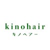 キノヘアー(kino hair)のお店ロゴ