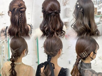 メカマハロジャミング(Me Ka Mahalo Jammming)の写真/【早朝対応OK】結婚式やデート前にも◎似合わせヘアセットで、周りと差が付くワンランク上の可愛いを演出*