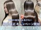フォルテ 表参道店(FORTE)の写真