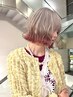【狩野限定】【ダブルカラー】カット+ケアブリーチ+デザインカラー ¥22500~