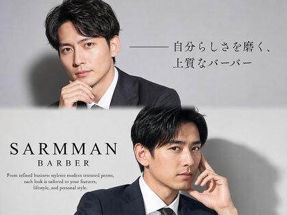 サームマン 人形町(SARM MAN)の写真