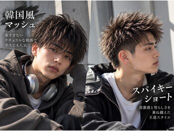 クレオ 片江店(CREO)の写真/学生メンズ必見◎初パーマ・カラーもお任せ！トレンド×似合わせで一気に垢抜け！