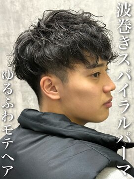 ヒロギンザ 新橋銀座口店(HIRO GINZA) ゆるふわモテヘア波巻きスパイラル