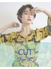 【FITSイチオシ】カット＋シャンプー (60分)【高座渋谷/大和/湘南台/長後】