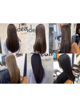 【５周年】【艶髪革命認定サロン】縮毛矯正×擬似キューティクル形成TRで"乾かすだけでまとまる髪"へ！