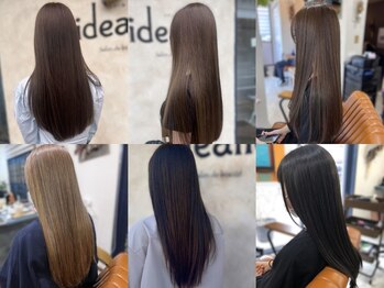 イデール(ideaile)の写真/【5周年】【艶髪革命認定サロン】縮毛矯正×擬似キューティクル形成TRで"乾かすだけでまとまる髪"へ!