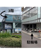 【京都/山科/超髪質改善】駅前0分＋駐輪場完備で車でも来やすい安心立地　◎新十条通の突き当り