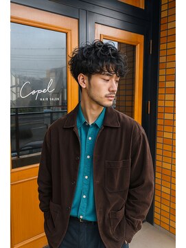 コポル(Copol) 大人メンズパーマ