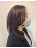 【心と髪をほどく癒しのひと時】サロンケアコース￥7150→￥4950