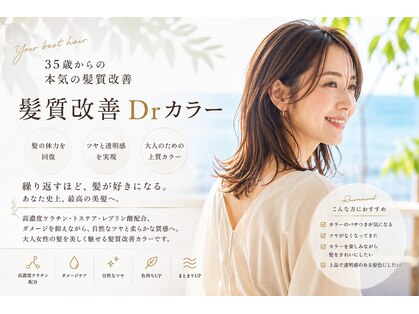 ビエントヘア(Beaent hair)の写真