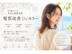 ビエントヘア(Beaent hair)の写真