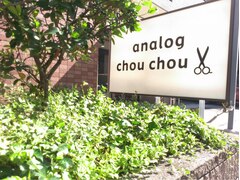 analog chou chou【アナログ シュシュ】