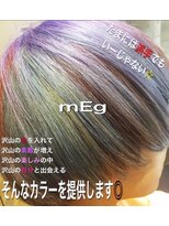 メグヘアークリエーション 川崎矢向(mEg hair creation) リアルヘアスタイル31