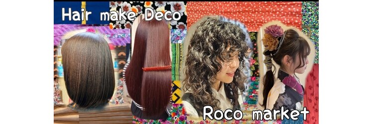 ヘアーメイク デコ トウキョウ 大島店(hair make Deco. Tokyo)のサロンヘッダー